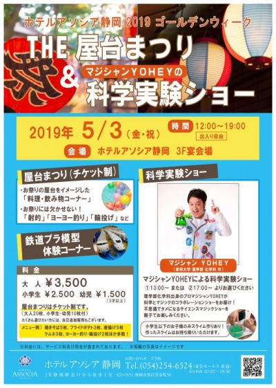 続きを読む: ｱｿｼｱyohey