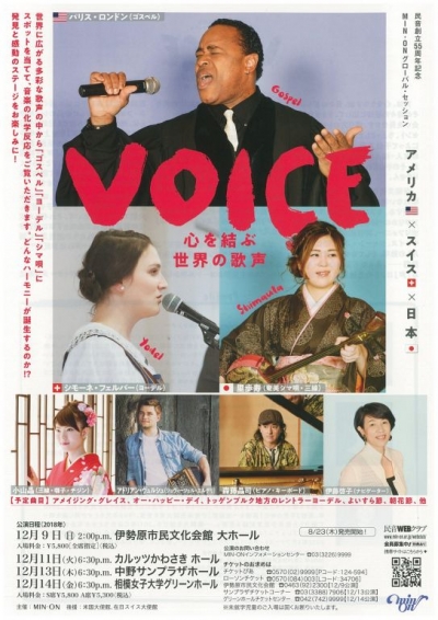 続きを読む: syutoken