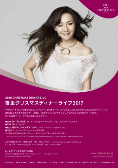 続きを読む: ｱﾝﾘ ﾋﾛｼﾏ