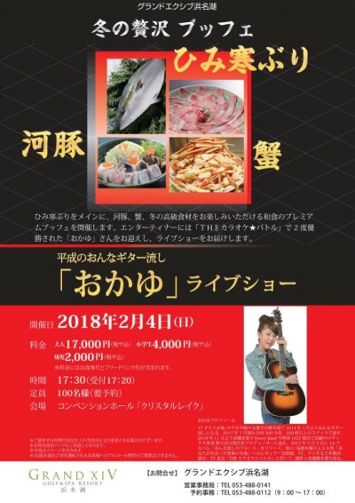 続きを読む: ｵｶﾕﾊﾏﾅｺ