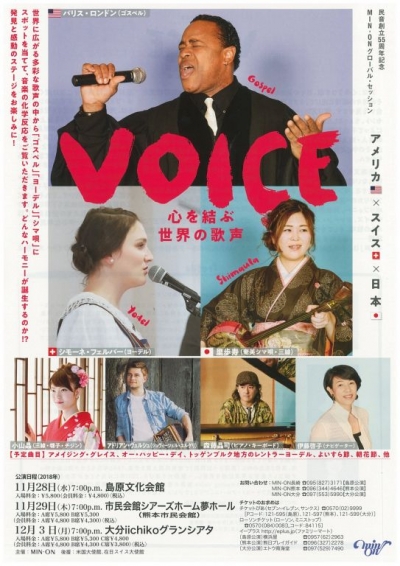 続きを読む: ｷｭｳｼｭｳ2