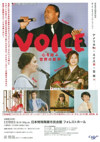 続きを読む: ﾅｺﾞﾔ