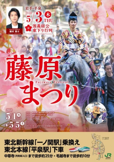 続きを読む: ｲｿﾑﾗﾊﾔﾄ