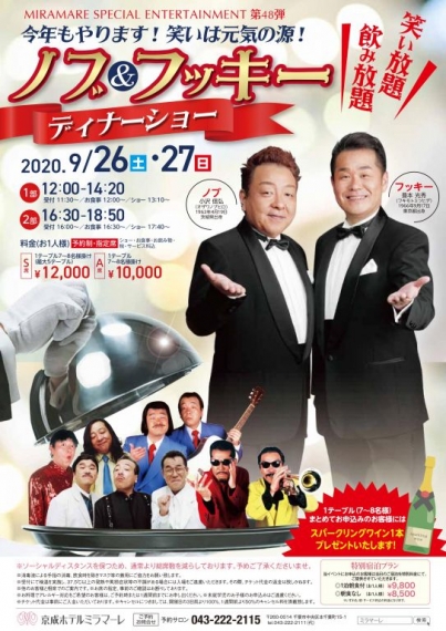 続きを読む: ﾐﾗﾏｰﾚﾉﾌﾞﾌｷ