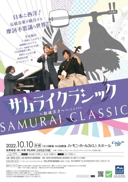 続きを読む:  井一般チラシ page 0001