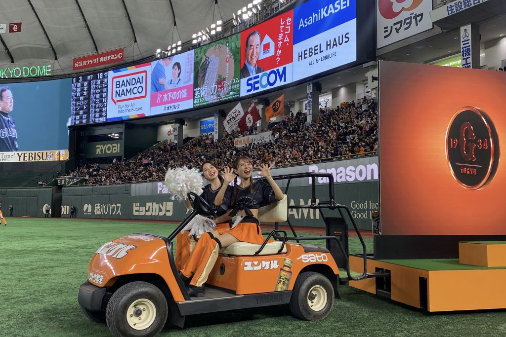 勝利