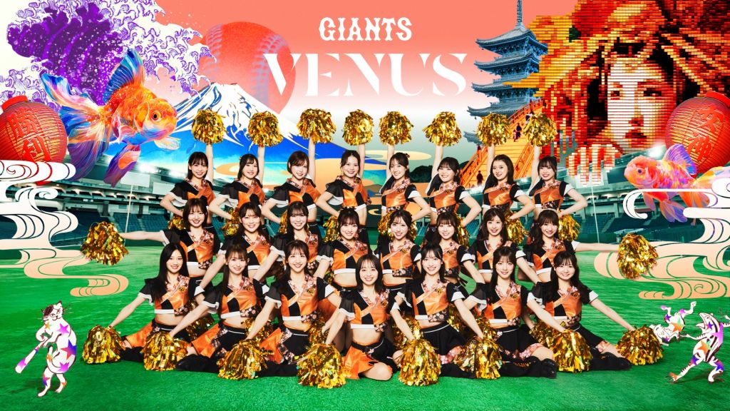 GIANTS VENUS KV e2