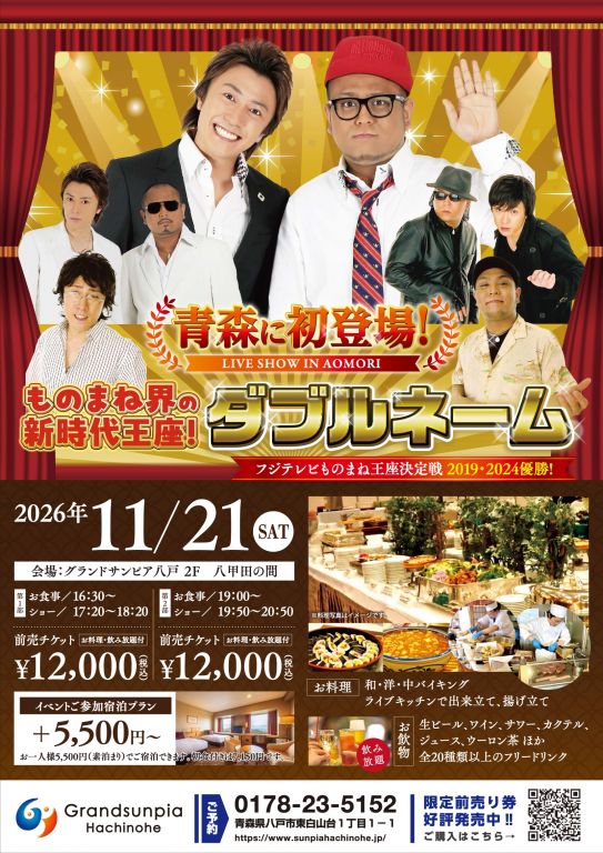  ントチラシ校了版